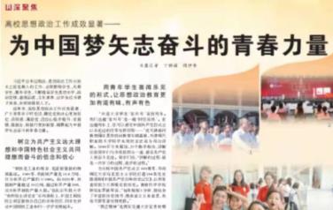 清华美院校长邱勇：向美而行 以美育人