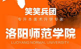 榜样力量｜何向杰：等风来，不如追风去