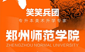 榜样力量｜姚雨璇：去发光，而不是被照亮