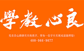 笑笑美术兵团百万助学金-英才计划