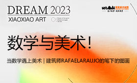 当数学遇上美术 | 建筑师RafaelAraujo的笔下的图画
