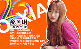 应届生如何逆袭夺魁央美状元？