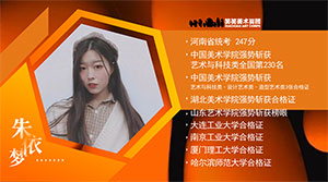 斩获国美3证、山艺榜眼，疯狂拿下9张合格证！学霸的艺考之路