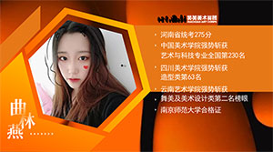 统考275，斩获多张合格证，勇夺云艺榜眼！她说放平心态多总结