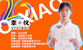 李嘉仪的中传状元之路，高质量画画努力不会白费