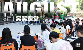 笑笑兵团八月美术集训纪实回顾