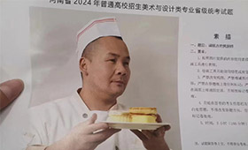 2024年河南省美术统考素描考题