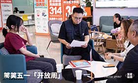 笑笑美术兵团五一「试学」