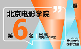 24届北京电影学院第六名！叶祎繁通往未来的路上，勇敢而坚定！
