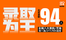 笑笑兵团2024届名校录取公示