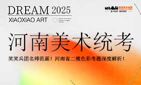 河南省二模色彩考题范画与解析