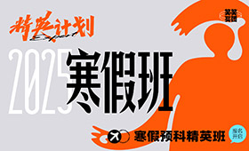 笑笑美术兵团2025寒假班火热报名中！