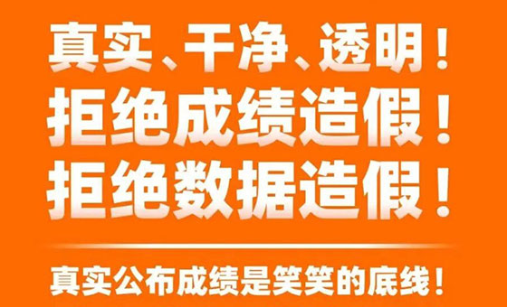 2025笑笑兵团成绩