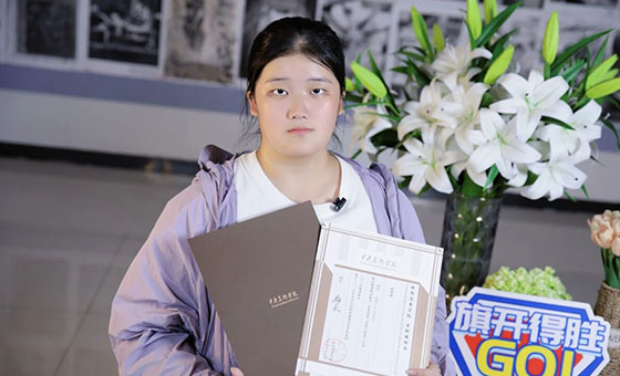 25届央美第9名录取，琪瑜有哪些隐藏细节