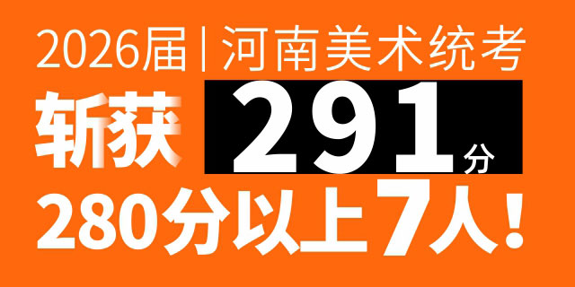 笑笑美术兵团|招生栏目
