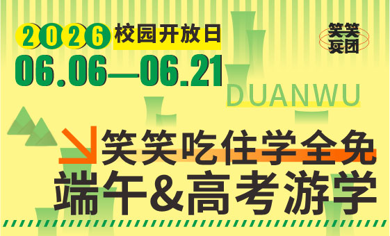 郑州美术培训-端午吃住学全免名师体验课预约