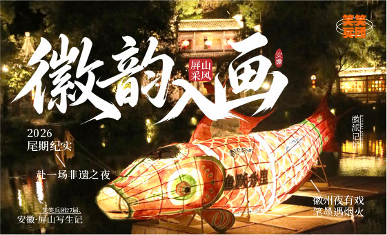 郑州美术培训-笑笑美术兵团2027届屏山写生尾期纪实