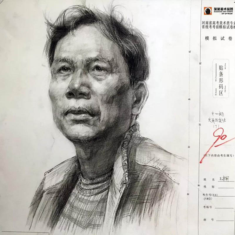 郑州美术高考培训,郑州画室,2019届笑笑小兵第六期素描篇部分高分试卷