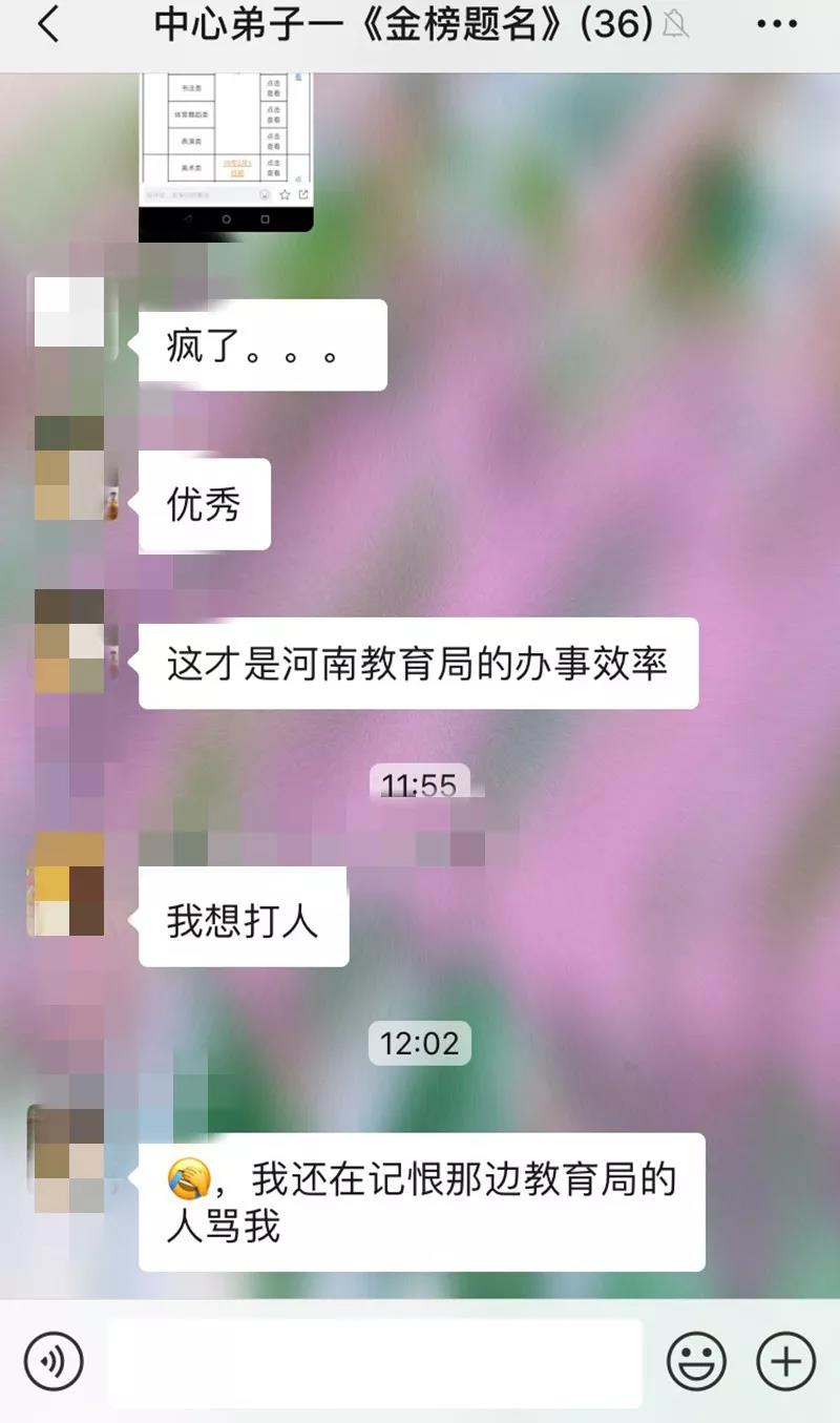 艺术升崩溃