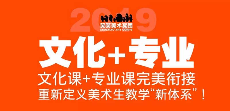 1558681671582482.jpg “郑州画室,郑州画室排名,河南画室,郑州美术培训”/