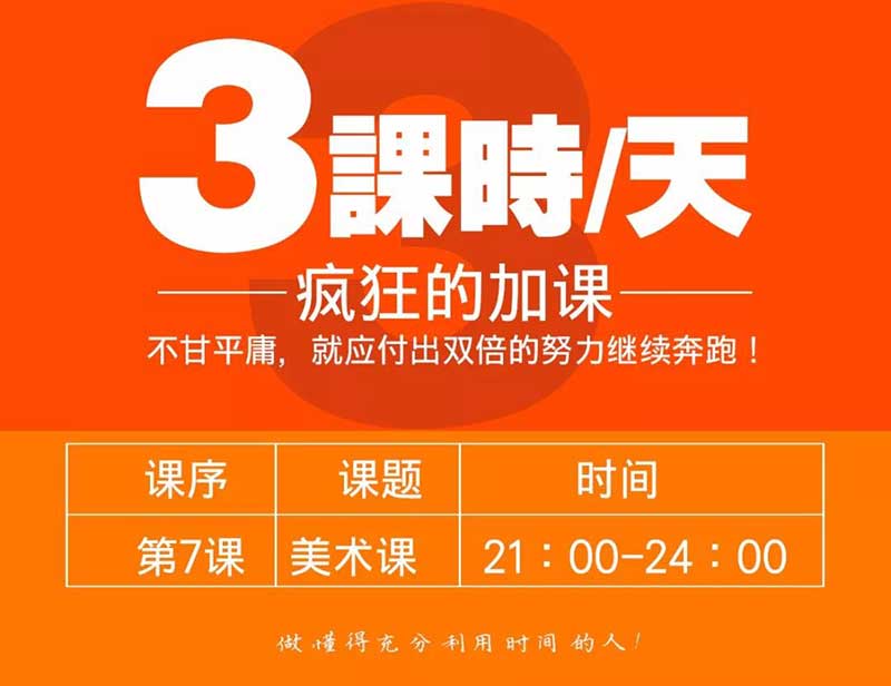 1558681672153778.jpg “郑州画室,郑州画室排名,河南画室,郑州美术培训”/