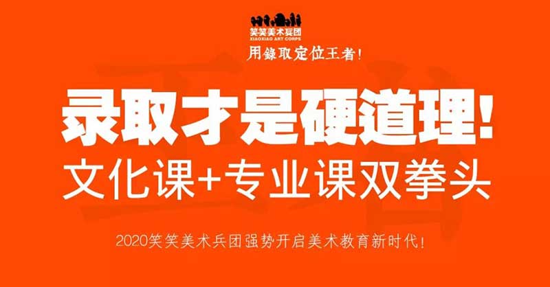 1558681672222773.jpg “郑州画室,郑州画室排名,河南画室,郑州美术培训”/