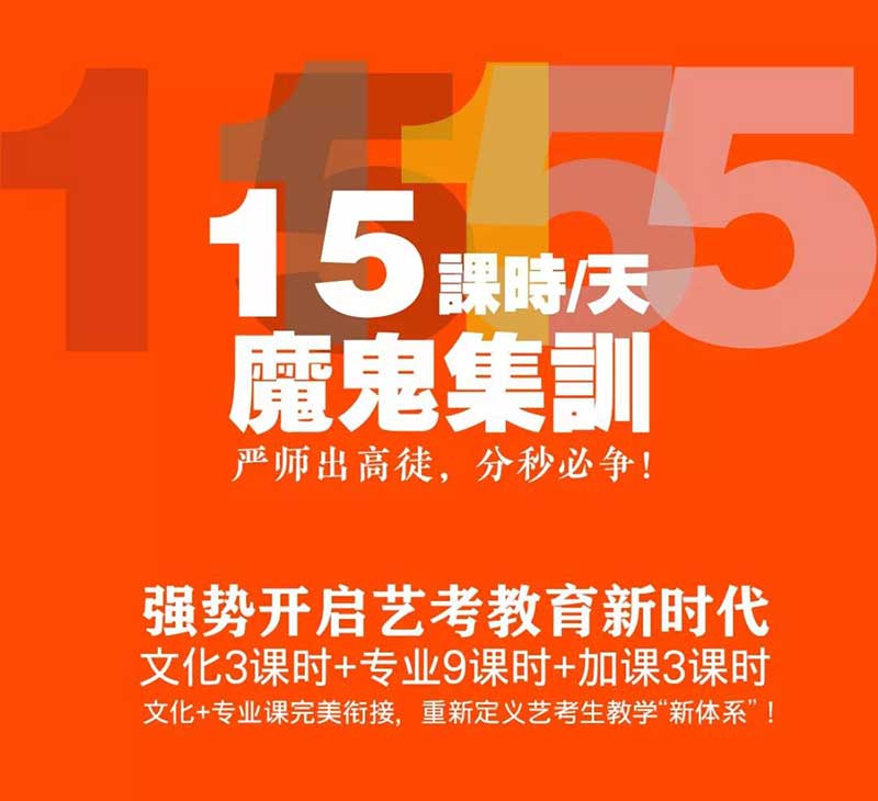 1558681672431017.jpg “郑州画室,郑州画室排名,河南画室,郑州美术培训”/