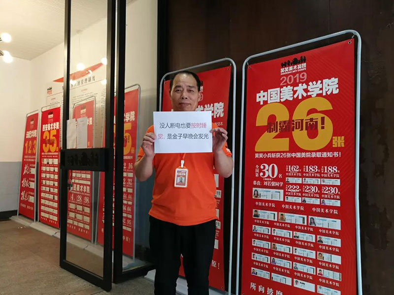 郑州画室,郑州美术培训,河南画室,郑州高考美术集训