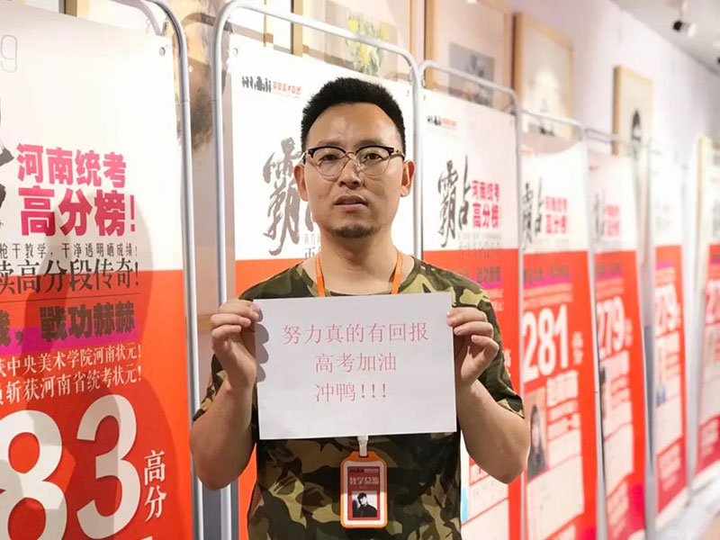 郑州画室,郑州美术培训,河南画室,郑州高考美术集训