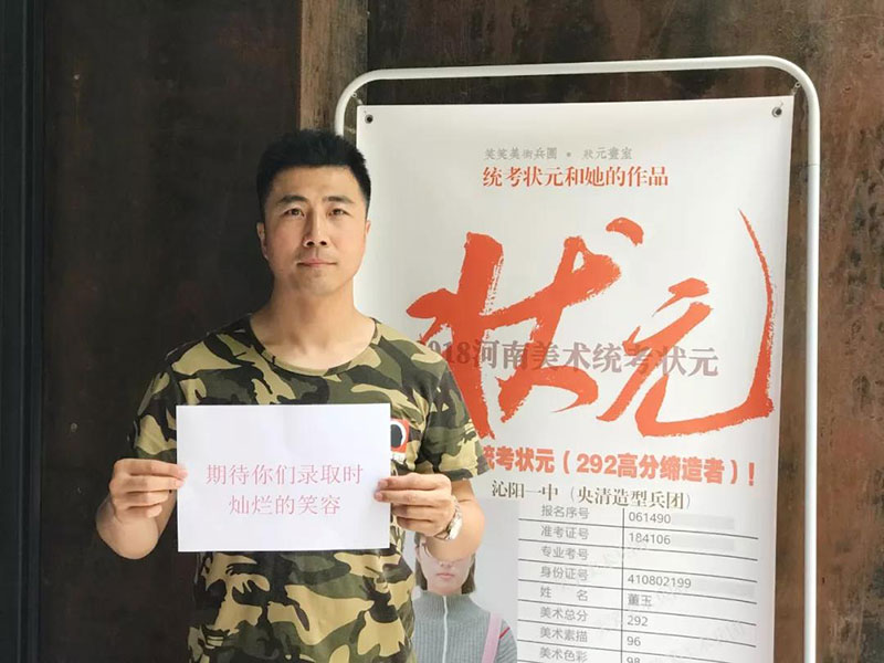 郑州画室,郑州美术培训,河南画室,郑州高考美术集训