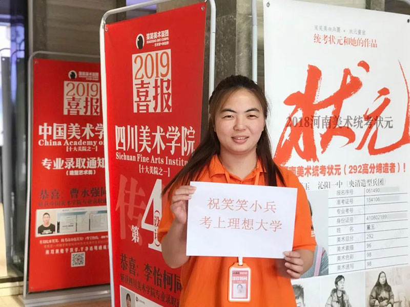 郑州画室,郑州美术培训,河南画室,郑州高考美术集训