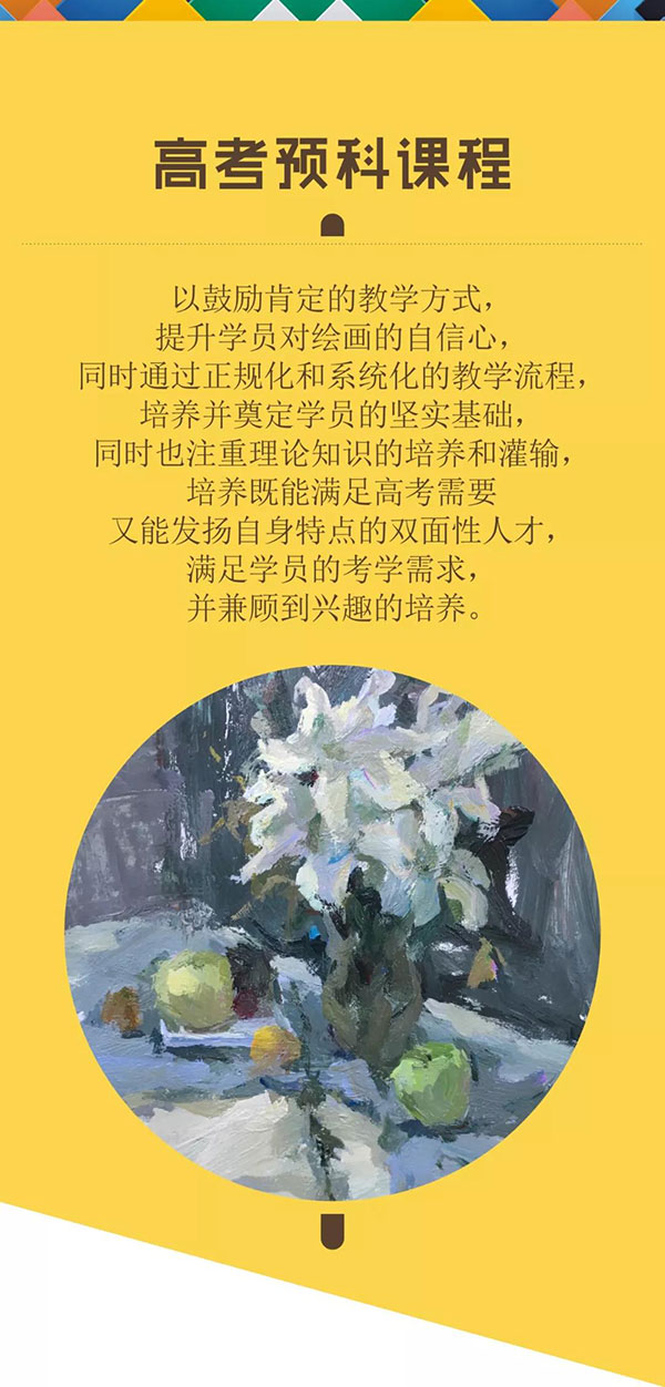 郑州画室,郑州美术培训,河南画室,郑州高考美术集训