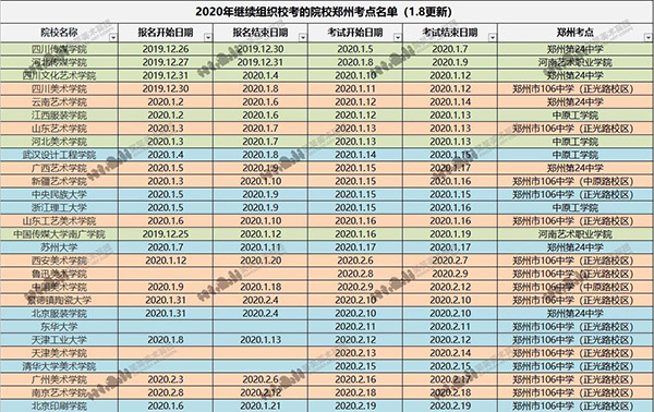 微信图片_20200108181718.jpg