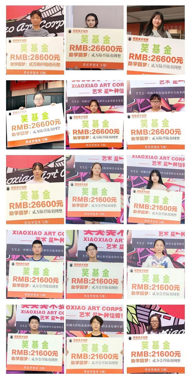 郑州笑笑画室复读生收费