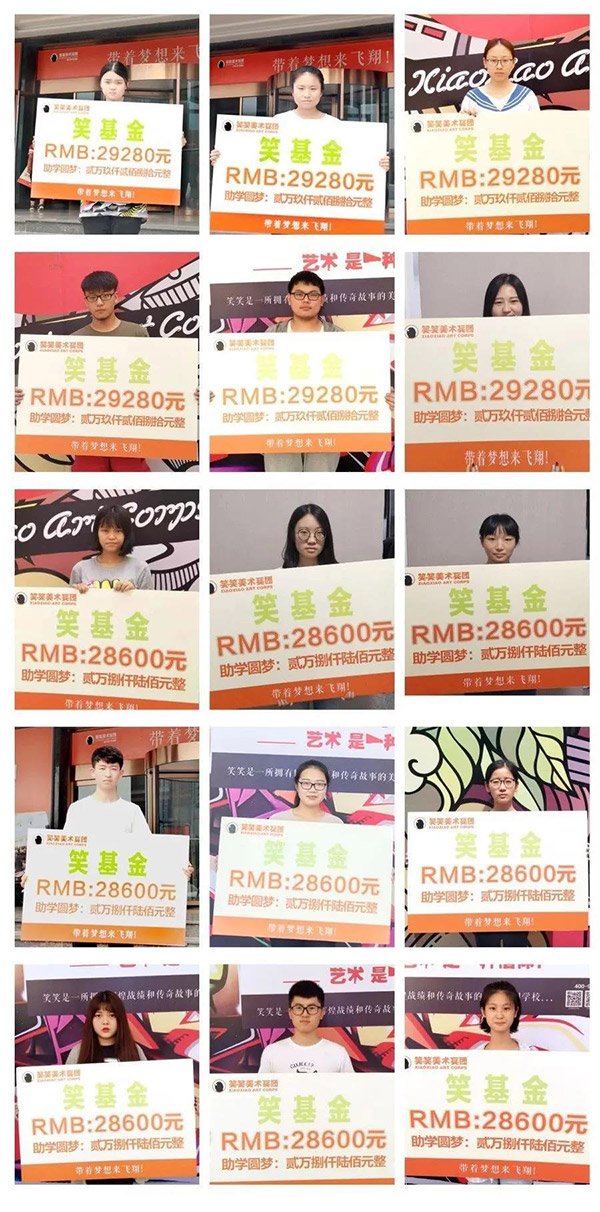 郑州笑笑画室复读生优惠