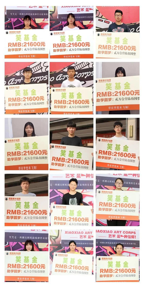 郑州笑笑画室复读生优惠咨询