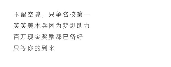 郑州画室2020复读生优惠