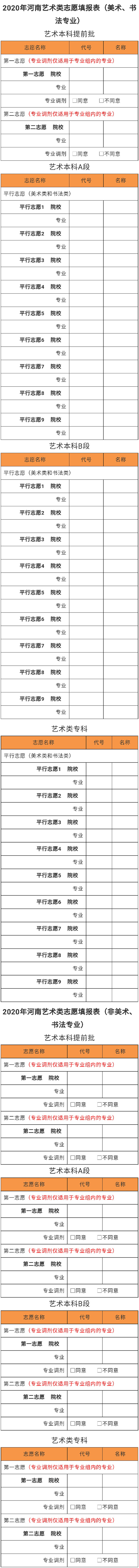 微信图片_20200713105221.jpg