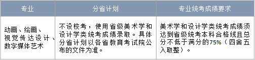 微信图片_20201222165325.png