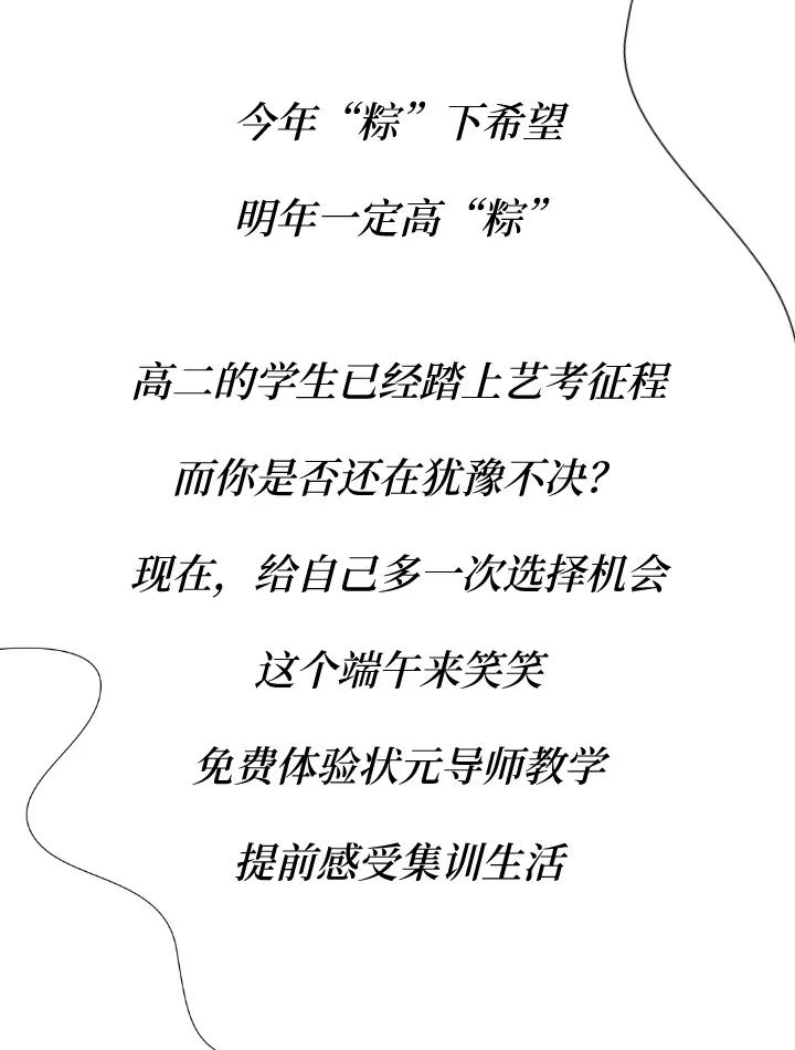 郑州画室笑笑美术兵团2022年6月端午开放周-心灵鸡汤.jpg