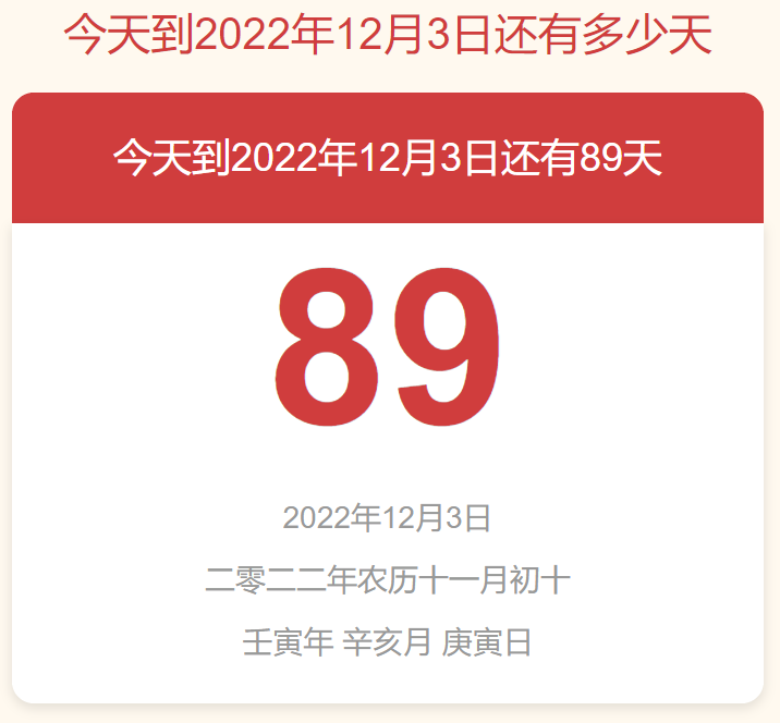 预计距2022年河南省美术统考还有89天
