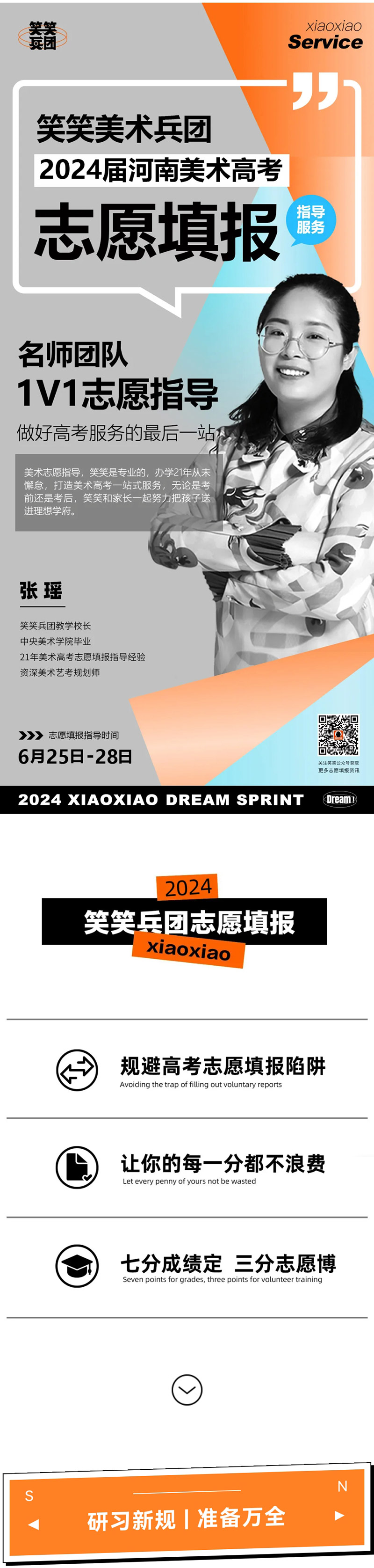 微信图片_20240627094117.jpg