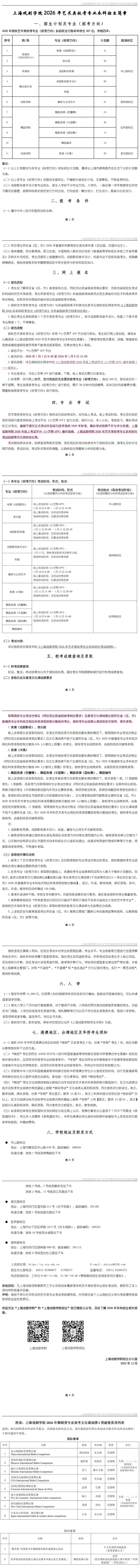 1767320356537121.jpg 1.jpg