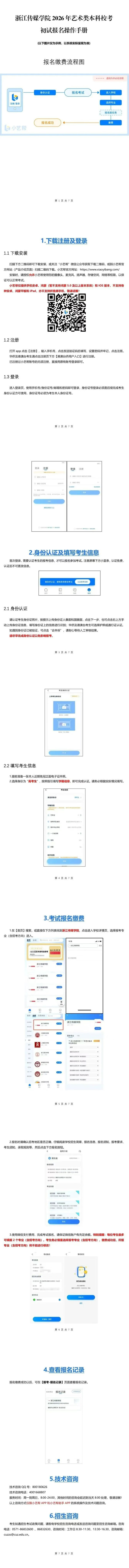 1767343966135678.jpg 2.jpg