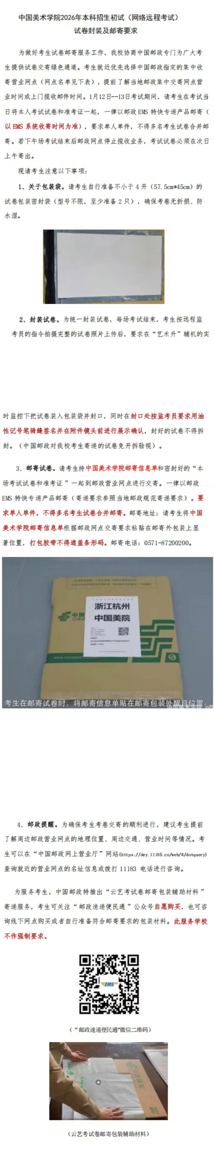 1767583131909731.jpg 1.jpg