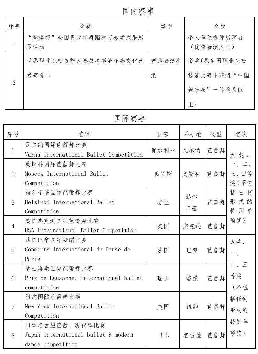 1767756983689445.jpg 5.jpg