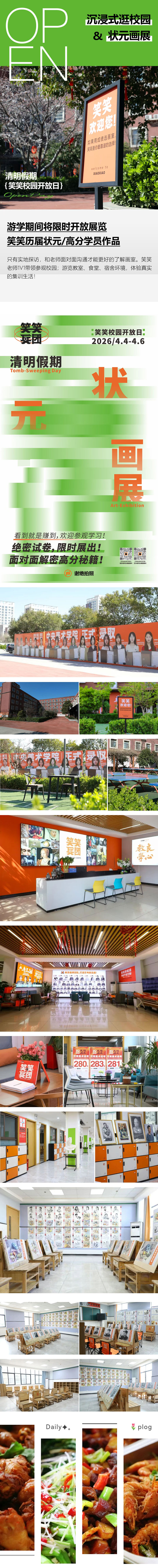 1774252729749809.jpg 4.jpg