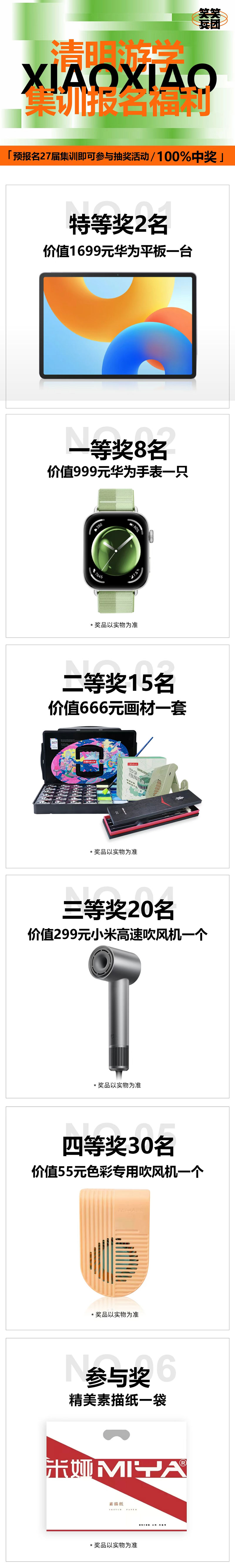 1774252741614158.jpg 6.jpg