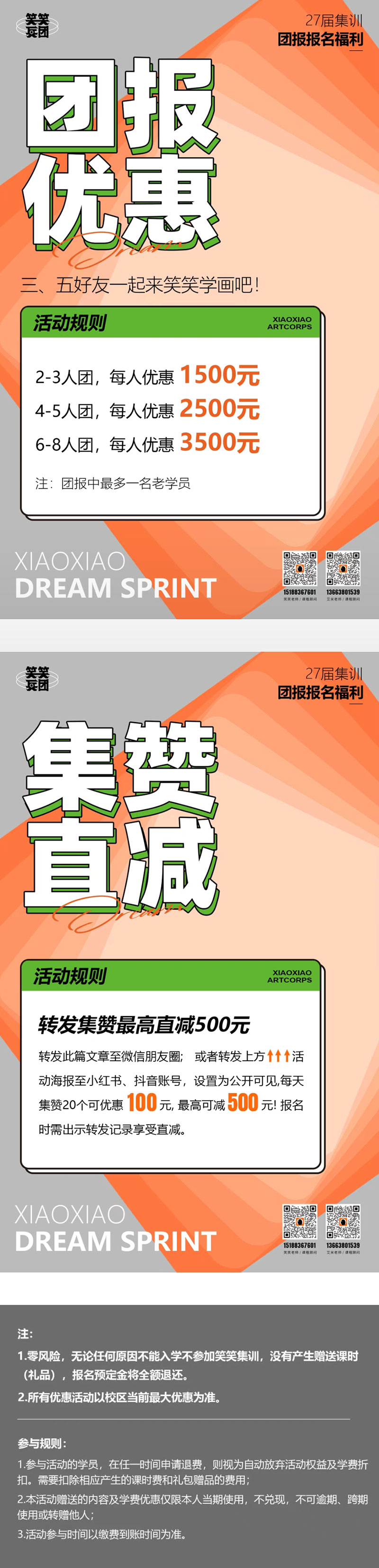 1774252753950844.jpg 8.jpg