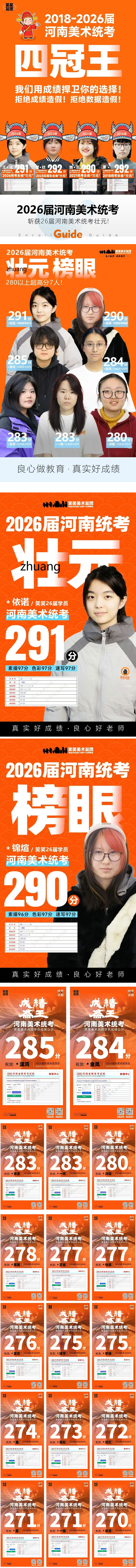 1774252764729086.jpg 10.jpg